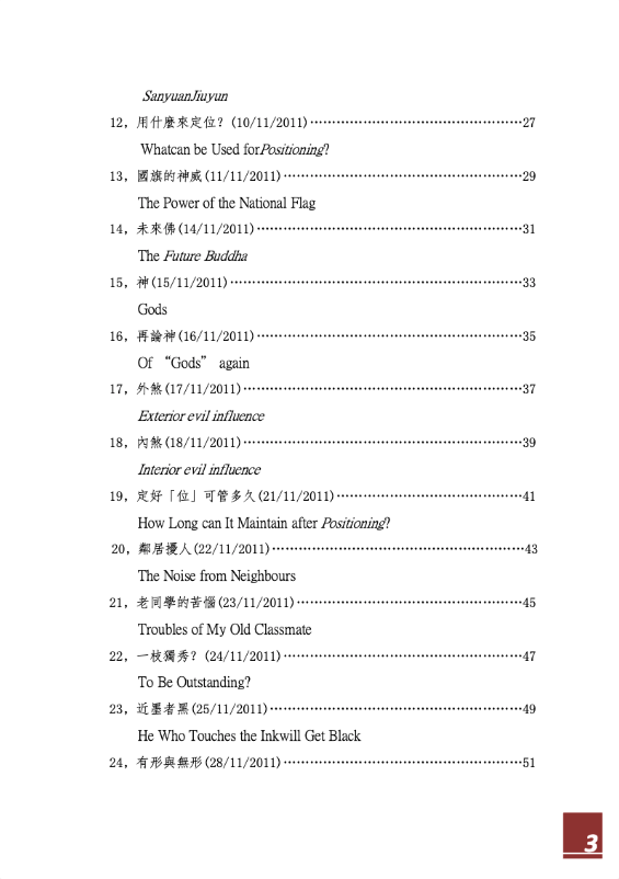 PDF BOOK - A Quest on Architecture Aura