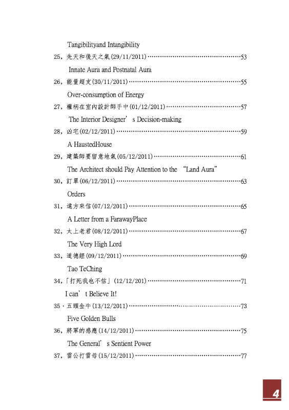 PDF BOOK - A Quest on Architecture Aura