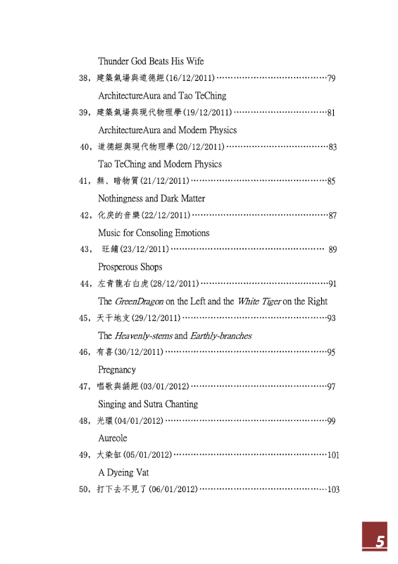 PDF BOOK - A Quest on Architecture Aura