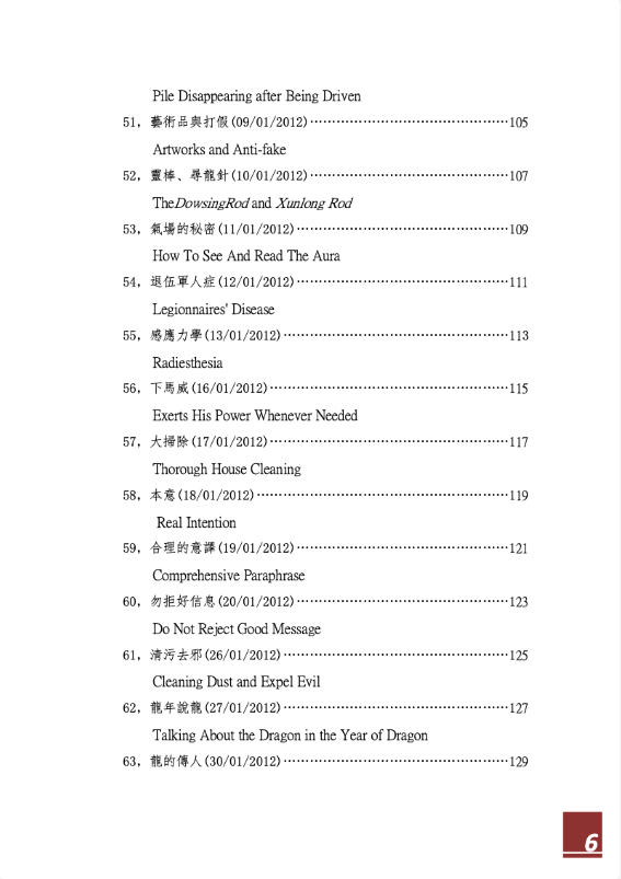 PDF BOOK - A Quest on Architecture Aura