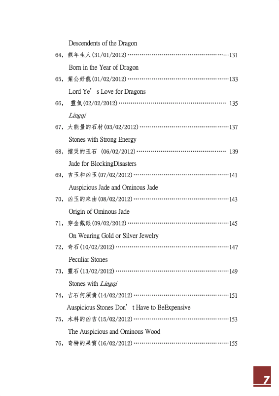 PDF BOOK - A Quest on Architecture Aura