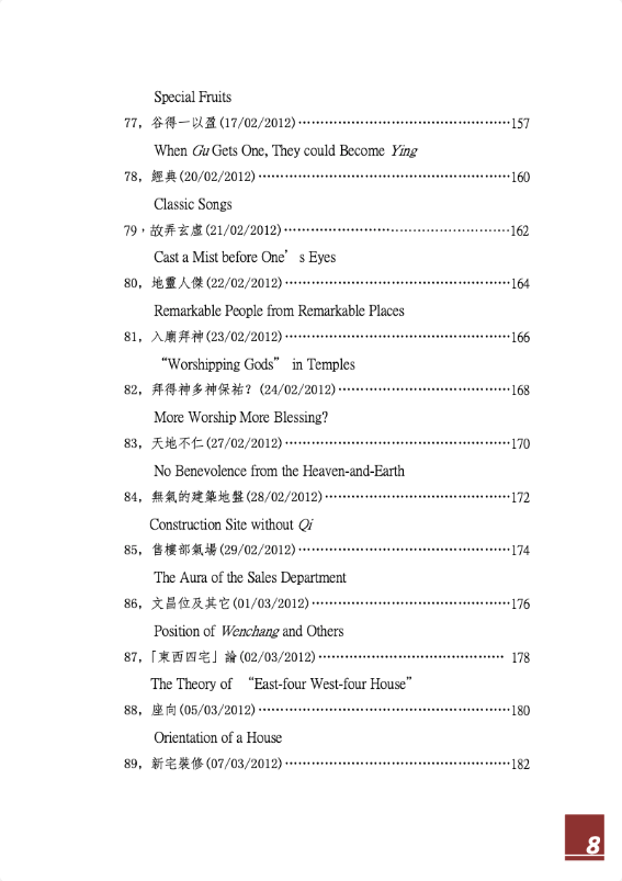 PDF BOOK - A Quest on Architecture Aura