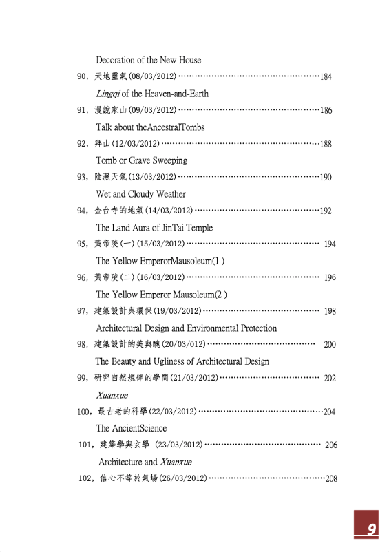 PDF BOOK - A Quest on Architecture Aura