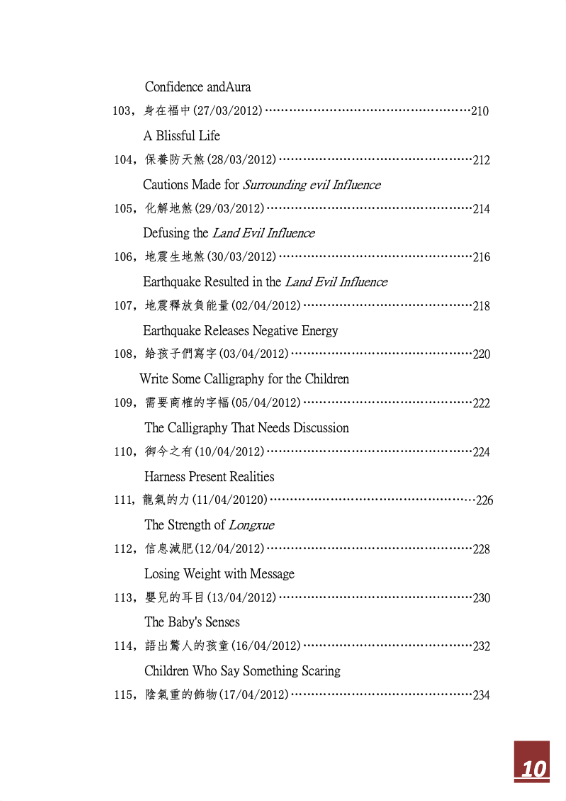 PDF BOOK - A Quest on Architecture Aura