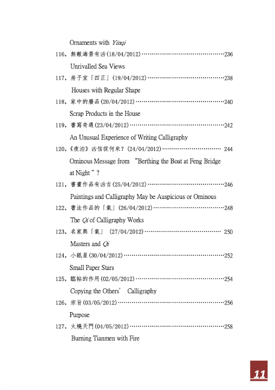 PDF BOOK - A Quest on Architecture Aura
