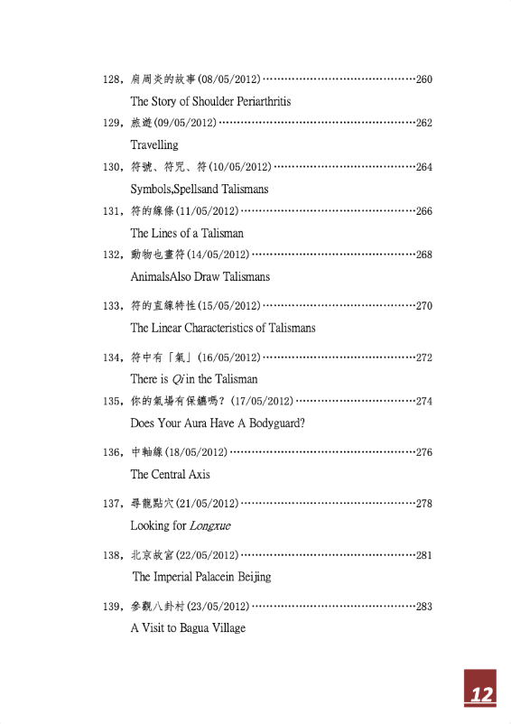 PDF BOOK - A Quest on Architecture Aura