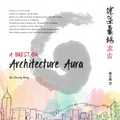 PDF BOOK - A Quest on Architecture Aura